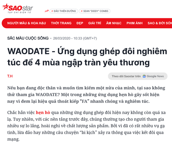 Waodate article screenshot